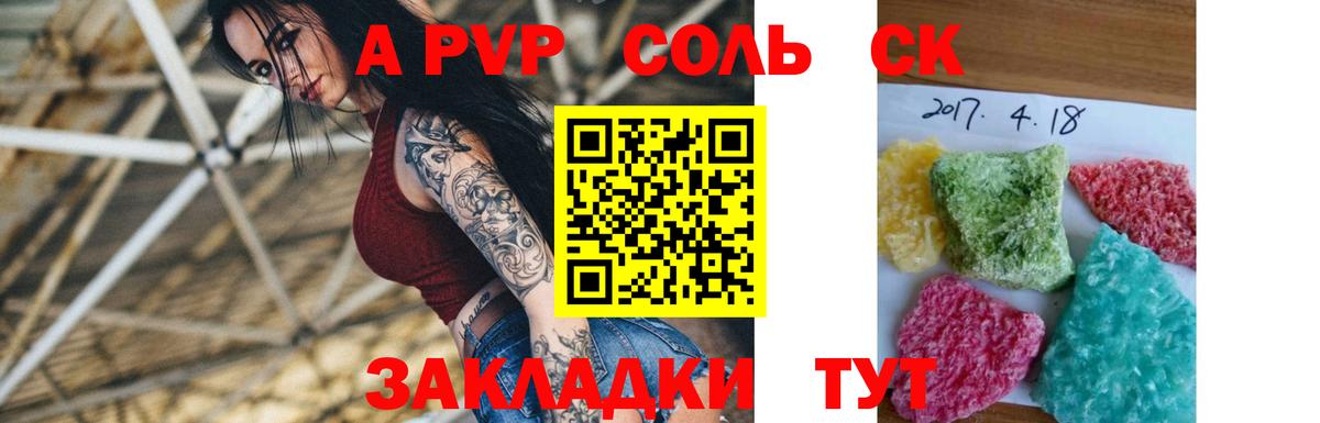 Alfa_PVP СК Конаково