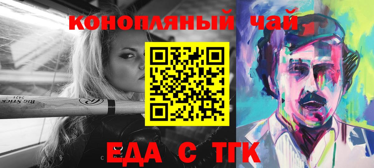 Конаково  Canna-Cookies марихуана  Вход с VPN 