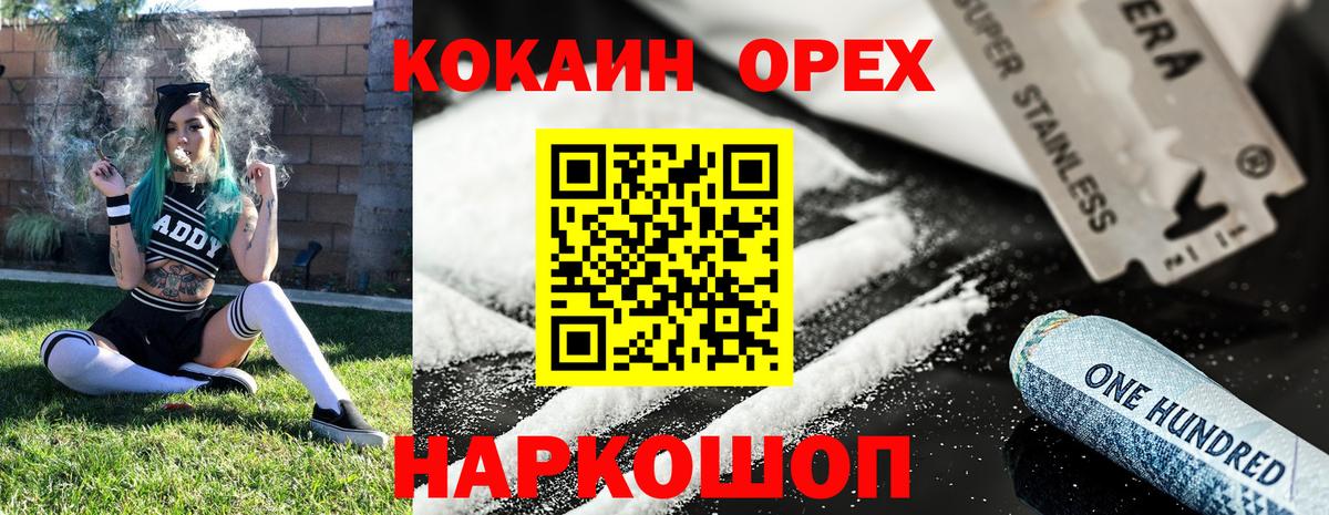 Cocaine Columbia  Вход с VPN  Конаково 