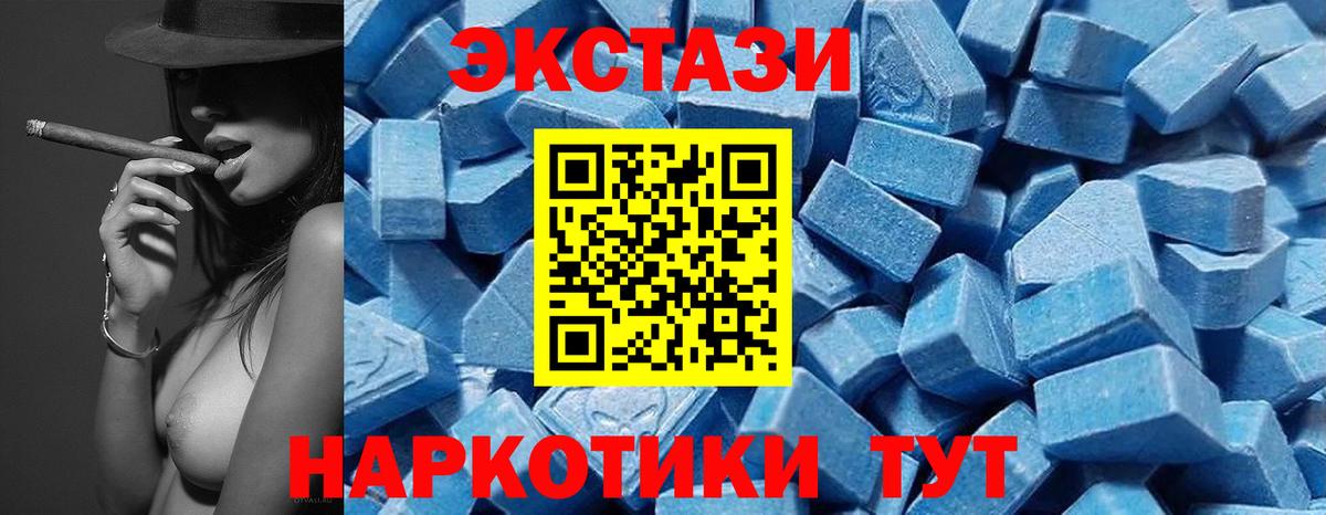 Конаково  Ecstasy ешки  Вход с VPN  Ecstasy  ЭКСТАЗИ бентли 