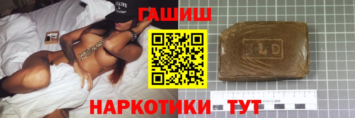 Гашиш VHQ Конаково