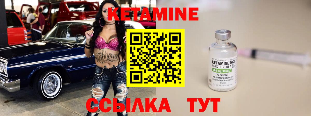 shop официальный сайт  Вход с VPN  Конаково  Кетамин ketamine  Кетамин VHQ 