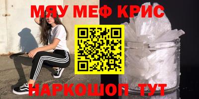 дурь Кунгур