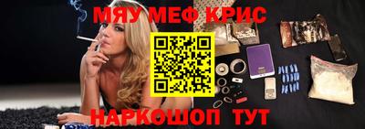 крисы Кулебаки