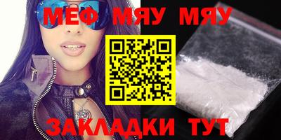 тгк Кумертау