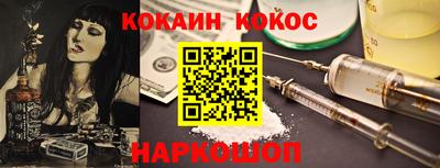 мяу мяу мука Ливны