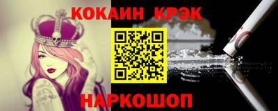 крисы Кулебаки