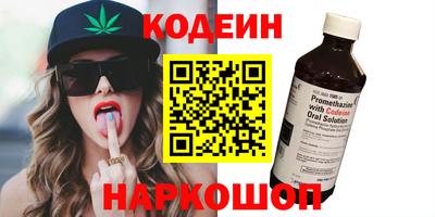 мяу мяу мука Ливны