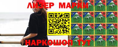тгк Ликино-Дулёво
