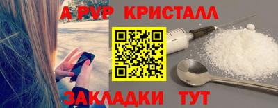 тгк Ликино-Дулёво