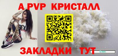 тгк Кумертау