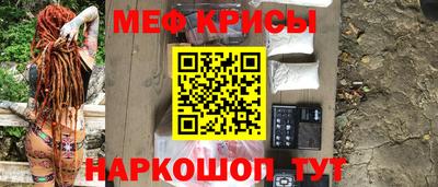 крисы Кулебаки