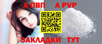 дурь Кунгур