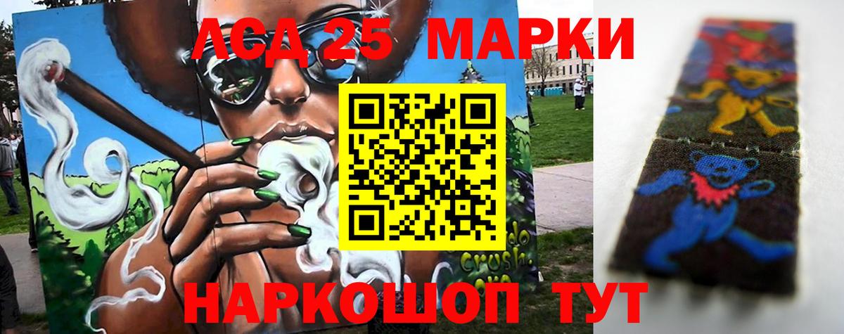 Лсд 25 экстази кислота Конаково
