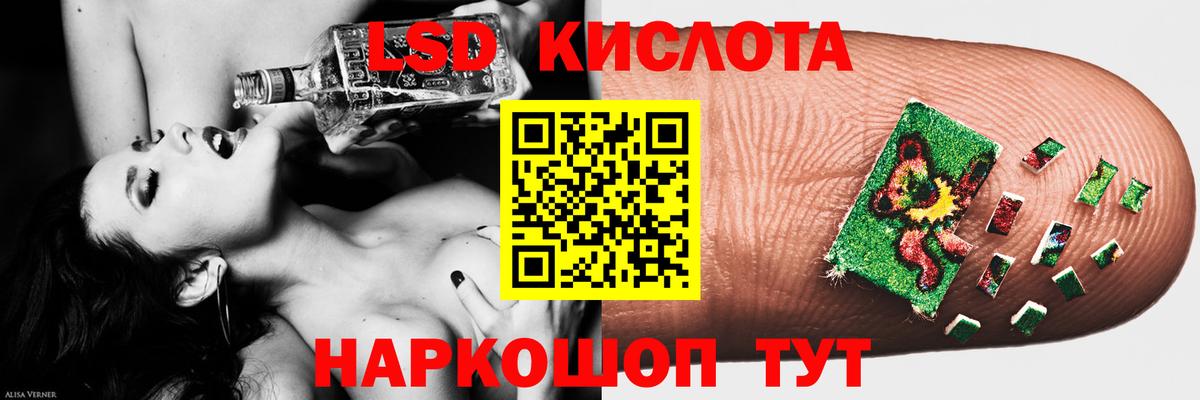 hydra зеркало  LSD-25 экстази кислота  Лсд 25 экстази ecstasy  Вход с VPN  Конаково 