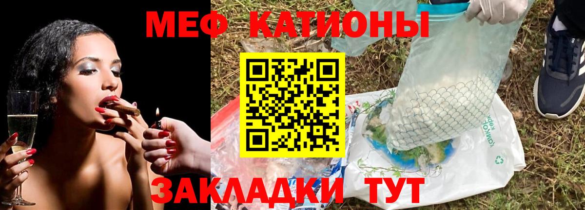 Конаково  МЯУ-МЯУ  Вход с VPN  Мефедрон кристаллы  МЯУ-МЯУ 4 MMC 