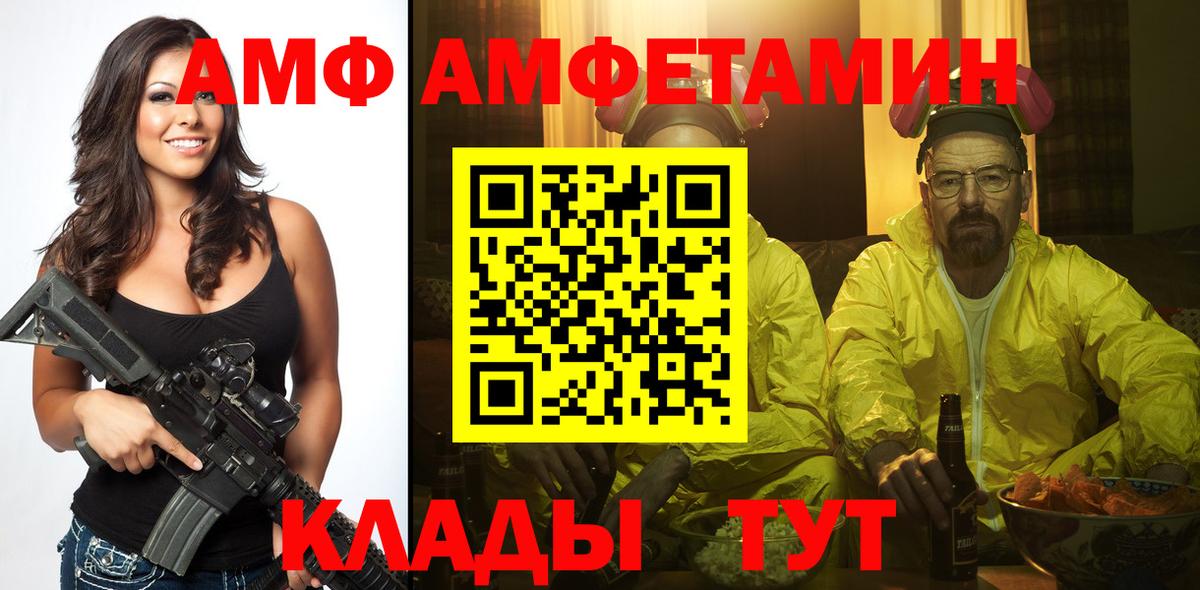 МЕТАМФЕТАМИН пудра  Метамфетамин  Конаково  Вход с VPN  МЕТАМФЕТАМИН пудра 