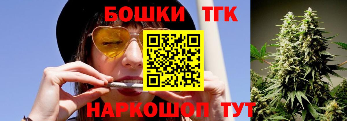 Конопля планчик  Вход с VPN  Конаково  МАРИХУАНА тримм  Марихуана семена 